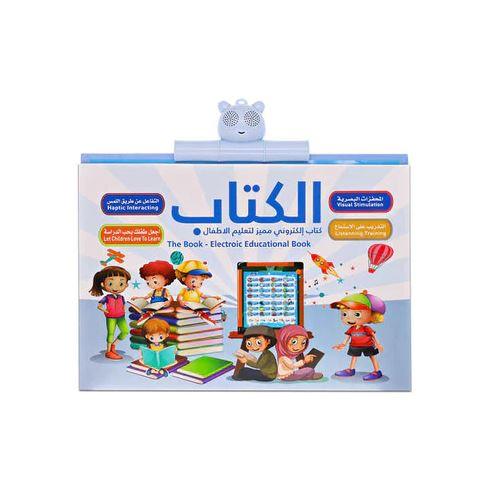 Electronic Educational Book - dunexemporium online store